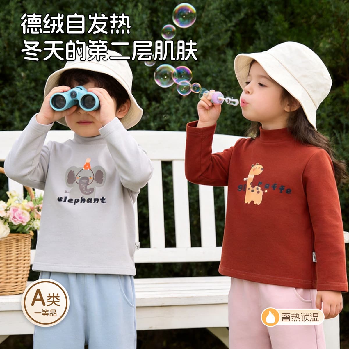 New Children's Long-Sleeve High-Neck T-Shirt, Trendy and Warm for Boys and Girls, Autumn and Winter Wholesale