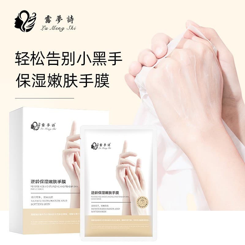 Hand Mask Nourishing Fades Dry Lines Hand Care Softens Hands Removes Dead Skin Tender Hand Mask Glove Mask Beauty Salon Use