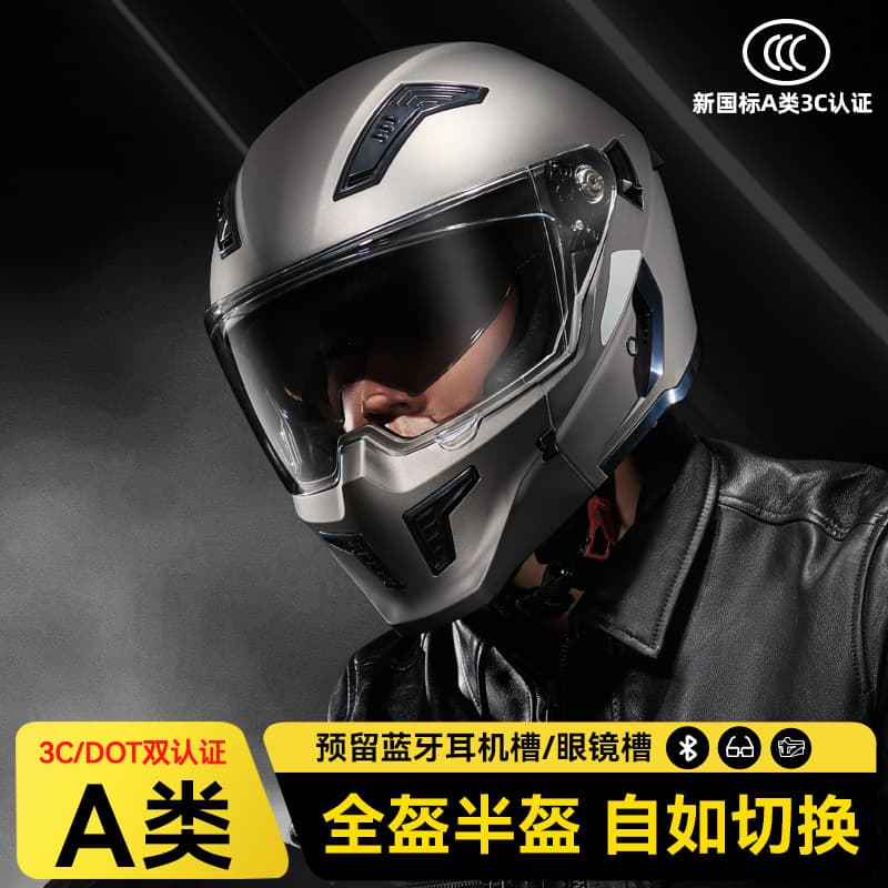 2025 New Retro Modular Motorcycle Helmet Full Face Half Helmet 3/4 Helmet Riding Helmet