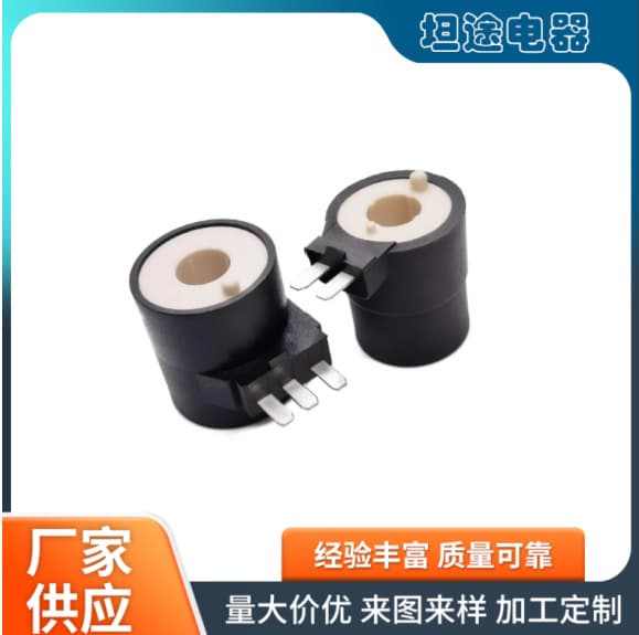 Manufacturer Wholesale 279834 Solenoid Inlet Valve Coil for Dryers and Washing Machines