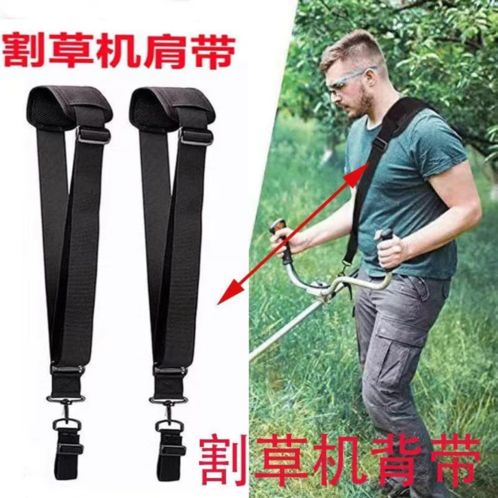 Garden Trimmer Backpack Strap Blower Leaf Blower Adjustable Fixed Shoulder Strap Lawn Trimmer Shoulder Strap