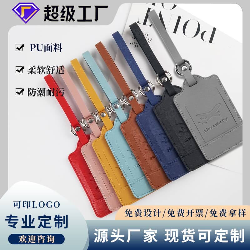 Custom PU Leather Soft Airplane Boarding Passes - Personalized Travel Suitcase Labels, Anti-Loss Luggage Hangers