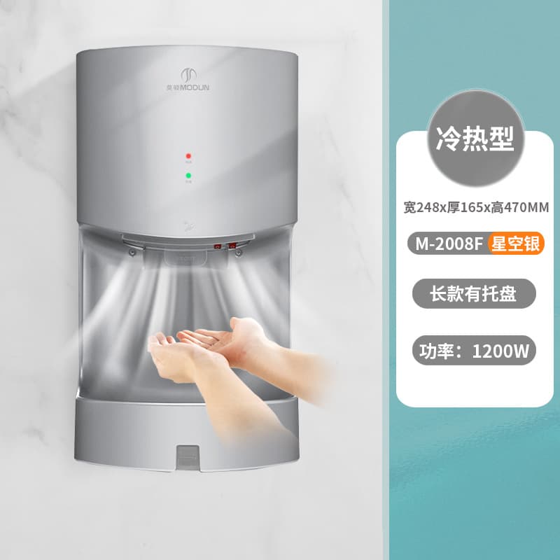 Morton Wall-Mounted Hand Dryer for Restrooms, Commercial Automatic Sensor High-Speed Hand Dryer