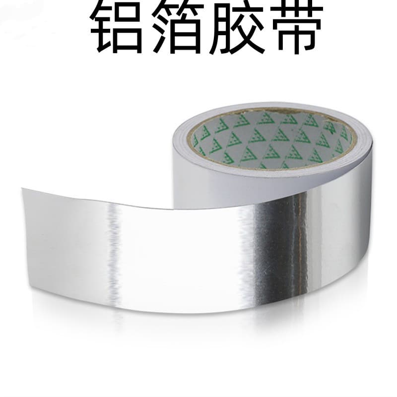 3-meter aluminum foil tape, high-temperature resistant waterproof tape, range hood leak repair sealing tape, pot repair tin foil adhesive