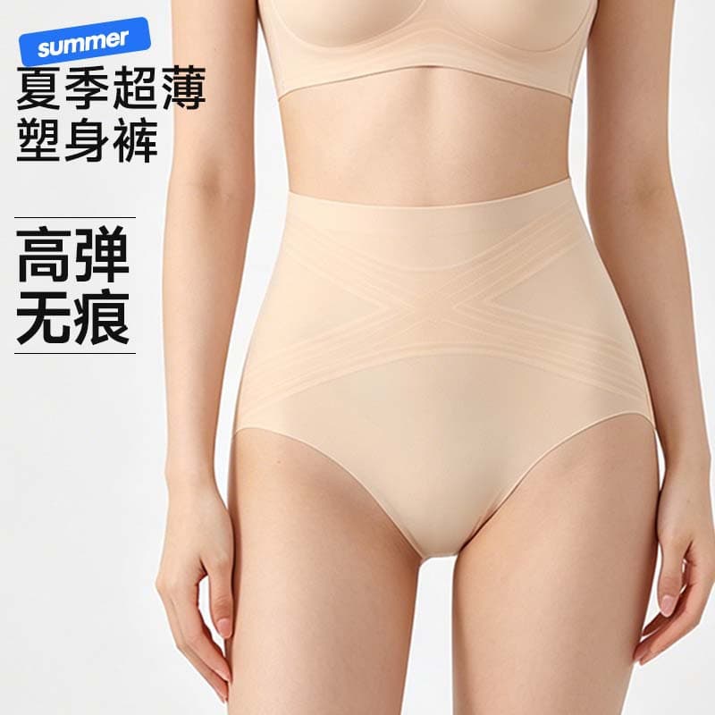 Ice-feel Breathable Tummy Control Pants Cross-border Seamless Peach Hip Shaping Waist Slimming Women's Body Shaper Plus Size High Elastic Inner Wear Pants Factory Direct