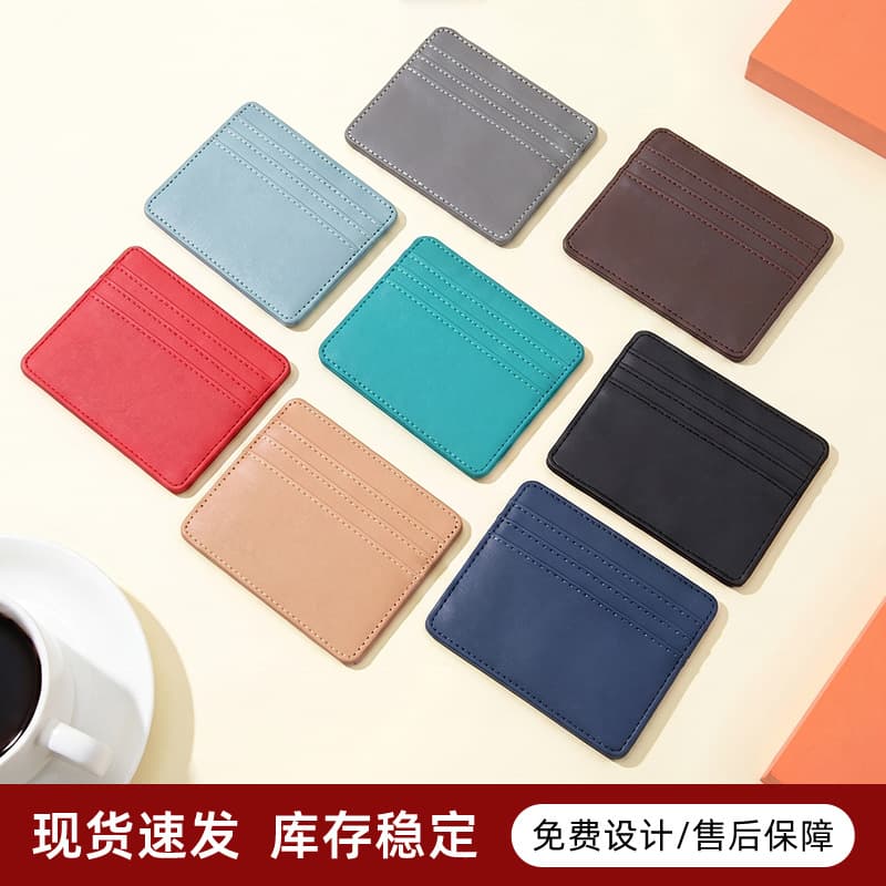Cross-border Large Capacity Small Card Slot Leather PU Card Holder Customizable LOGO Multi-card Slot Leather Four-card Slot Small Card Holder Card Sleeve