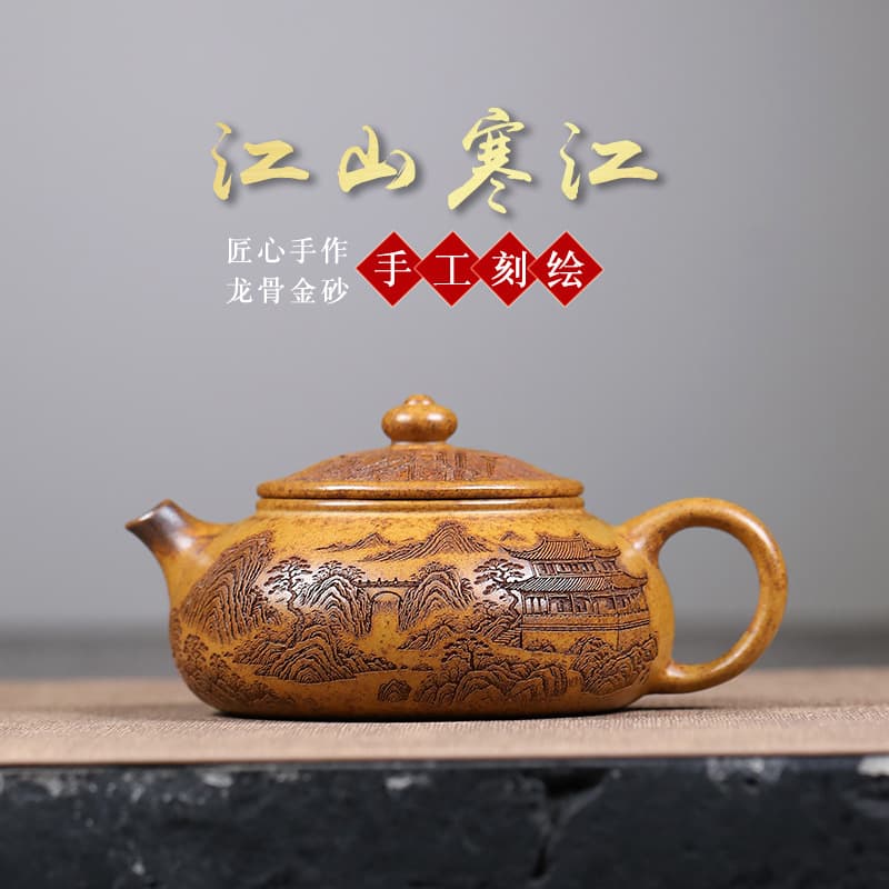 Authentic Yixing purple clay teapot original ore ancient dragon kiln keel gold sand Jiangshan Hanjiang Guying teapot high-end teapot tea set
