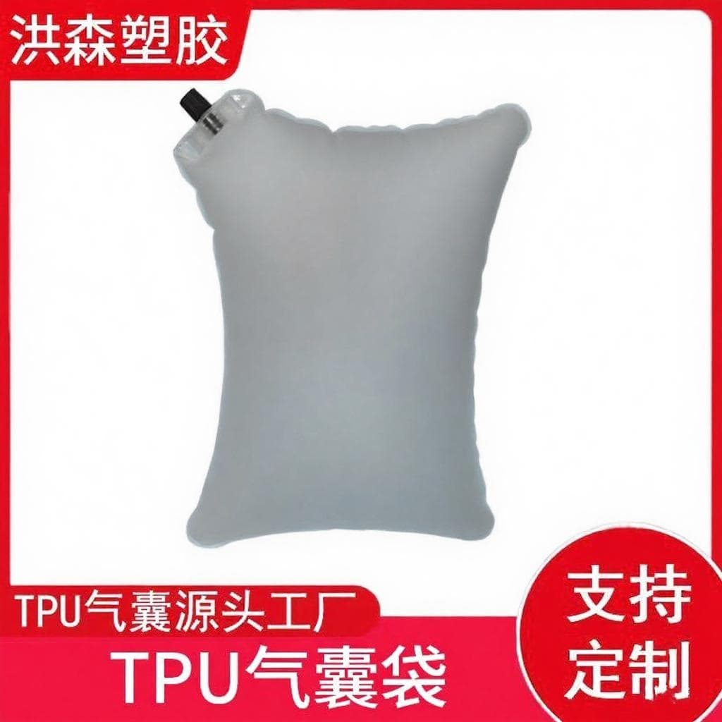 TPU airbag with diamond-shaped valve, 42*31.5 cm composite fabric inflatable inner bladder, customizable inflatable type.