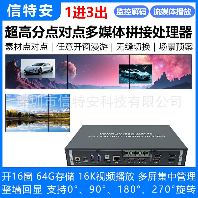 1x3 Horizontal/Vertical Multi-Screen Video Wall Processor for Restaurant Electronic Dynamic Ordering Wall Linked Screen Playback Box 3x1