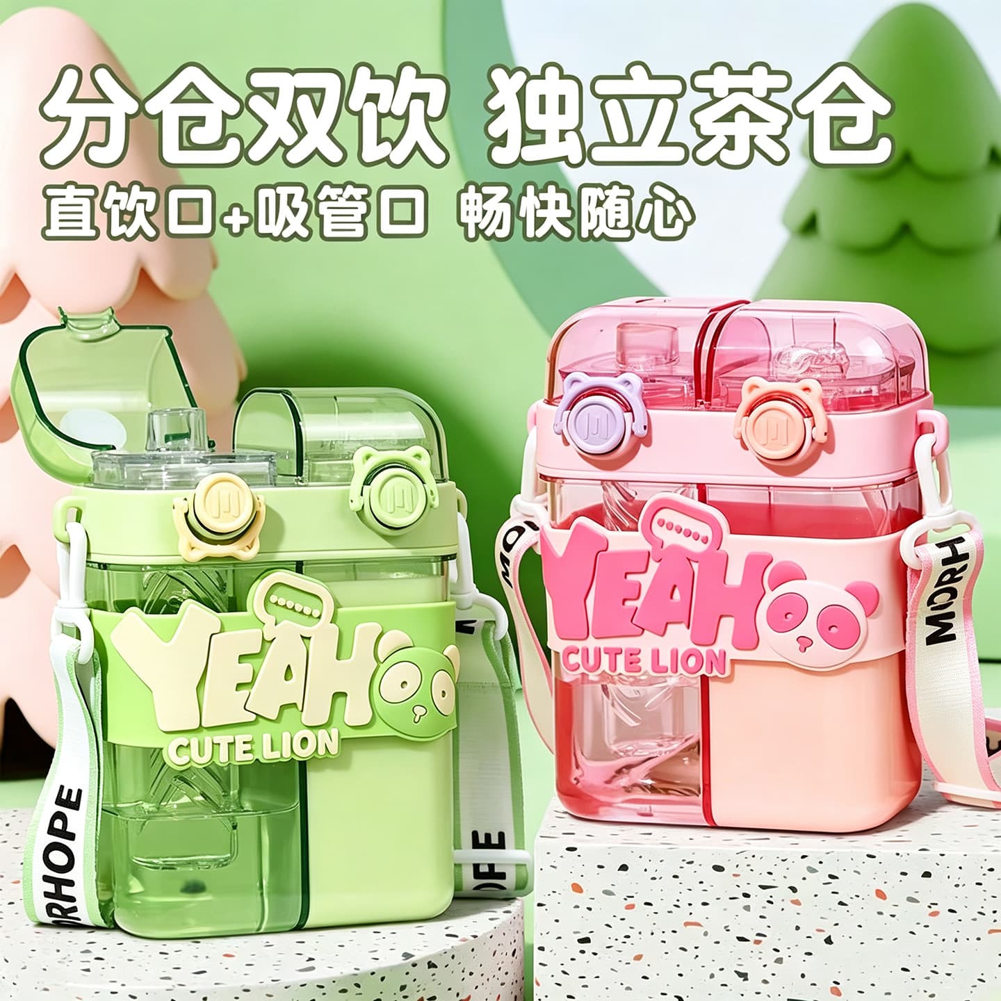 Kids Water Bottle for Boys and Girls, School Reusable Cup, Summer Plastic Bottle for Students