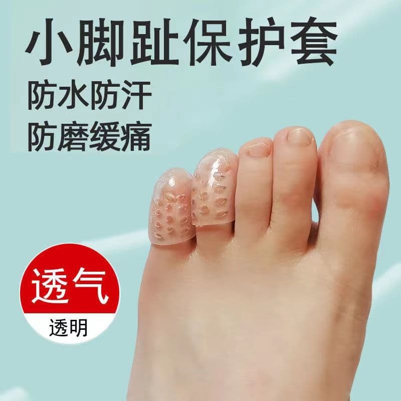 New Style Little Toe Protector Breathable Silicone Toe Tip Protection Separator Toe Anti-Blister Joint Softening Callus Corn