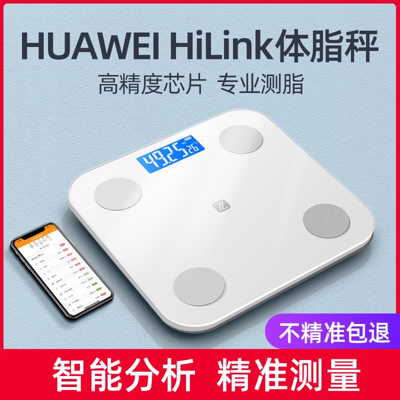 HUAWEI HiLink Body Fat Scale, Electronic Health Monitor for Home Use, Dropshipping Available