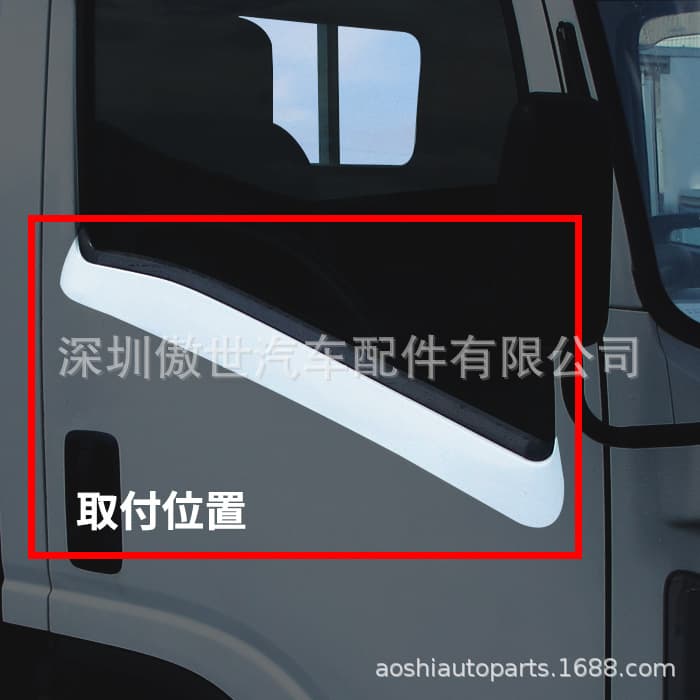 Five Ten Bell 07 forward 07 Genie plated door and window decoration cover left and right new door on the Mall