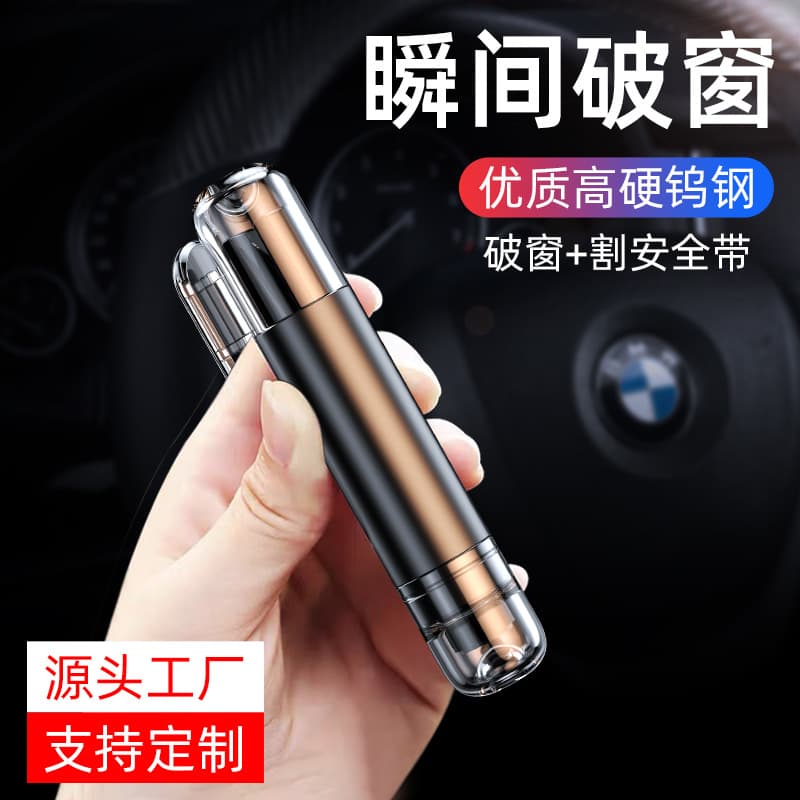 New In-car Safety Hammer, Instant Window Break Multi-functional Safety Hammer, Emergency Rescue Hammer, Portable Mini Window Breaker for Distribution