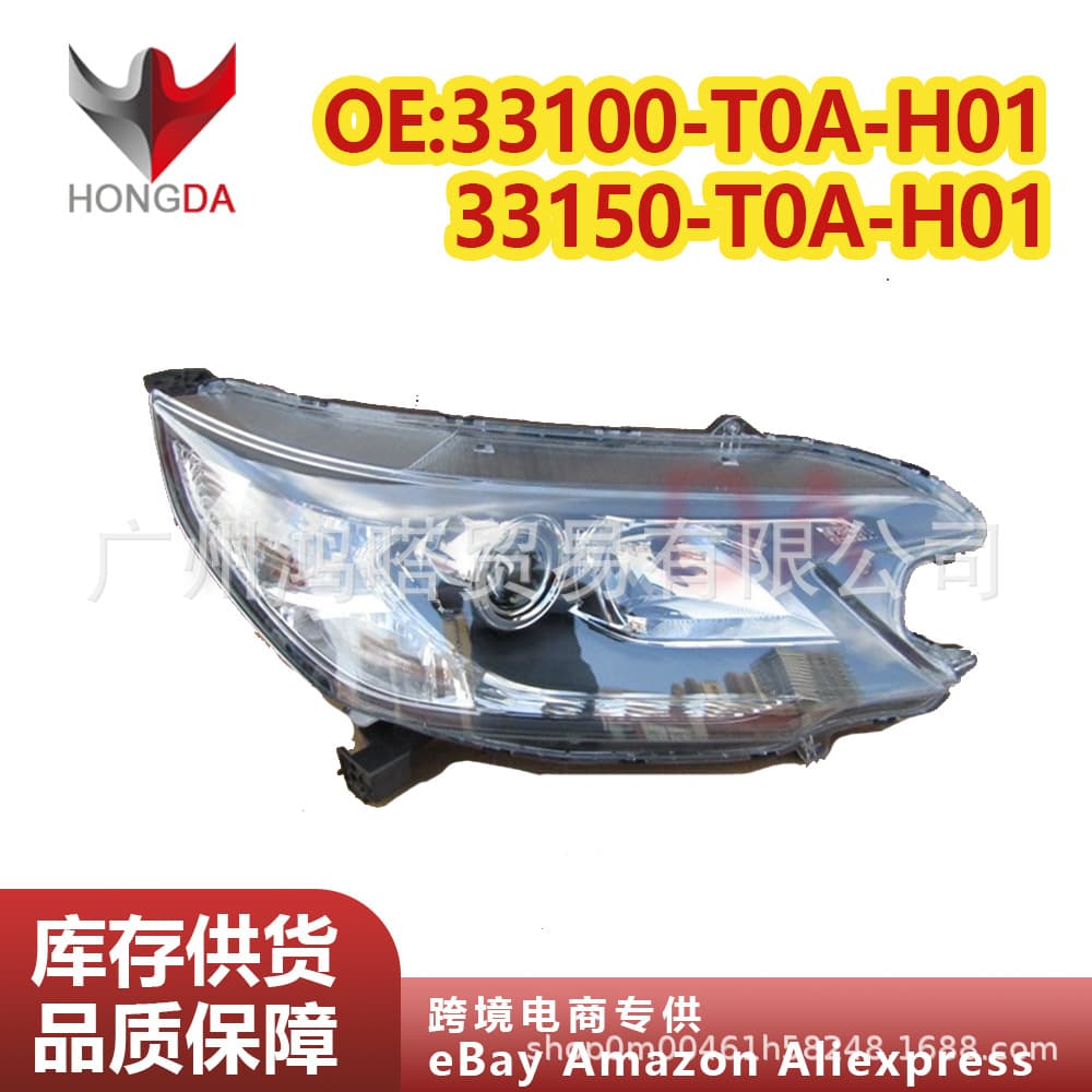 Compatible with Honda CRV 2010-2012 Headlight Assembly 33100-T0A-H01