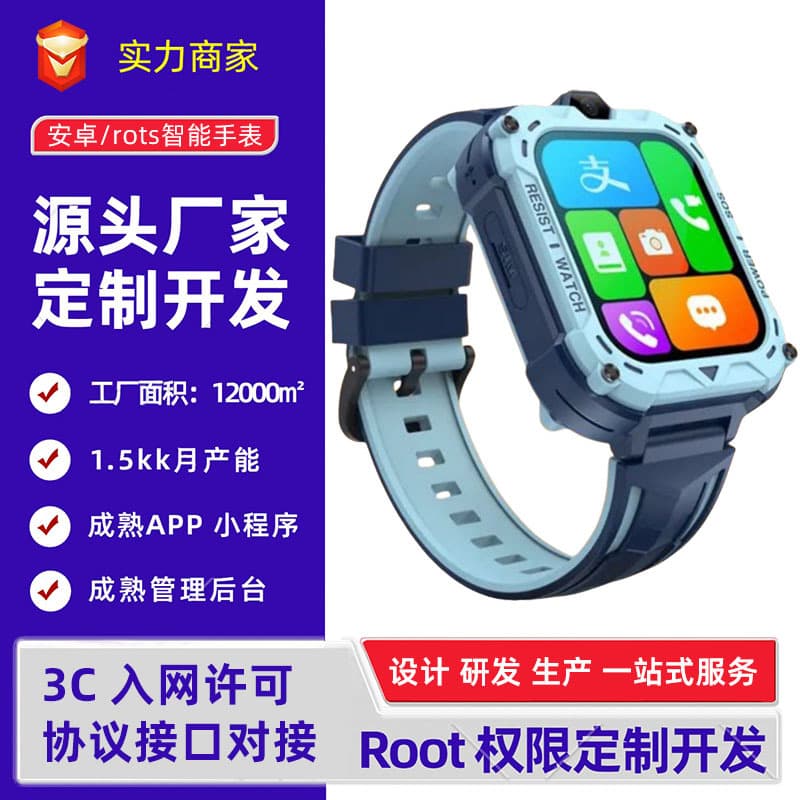Original Factory K39 Smart Watch 4G Phone Watch Full Netcom WIFI+GPS Call Watch Wholesale