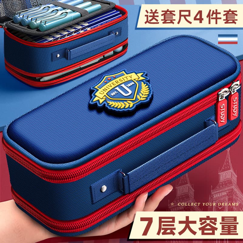 2025 New Elementary School Student High Appearance Pencil Case, First Grade Stationery Bag, British Style Simple Pencil Case