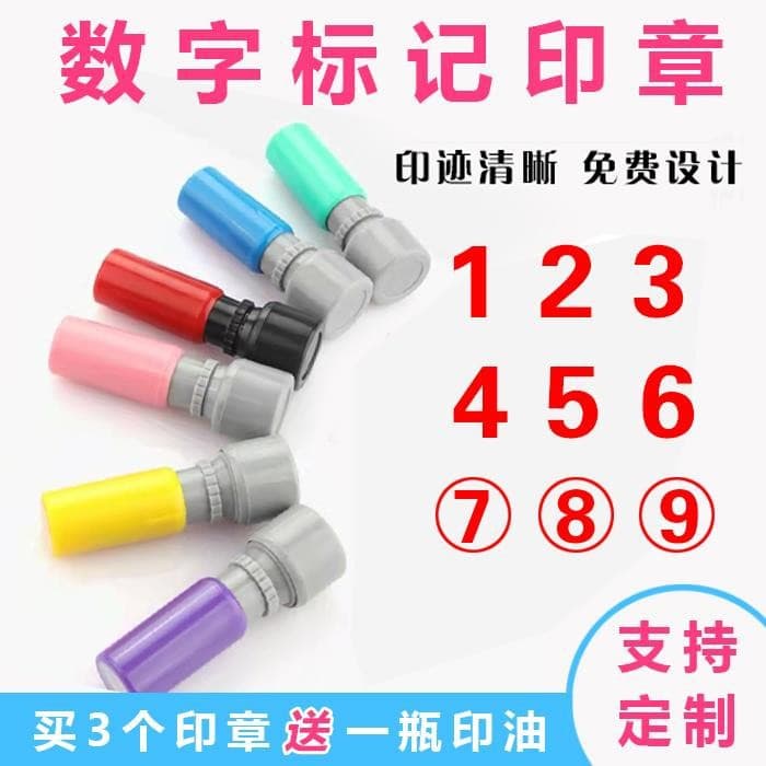Small Digital Photosensitive Stamp Letters Teacher Reward Number Marking Journal Page Number Arabic