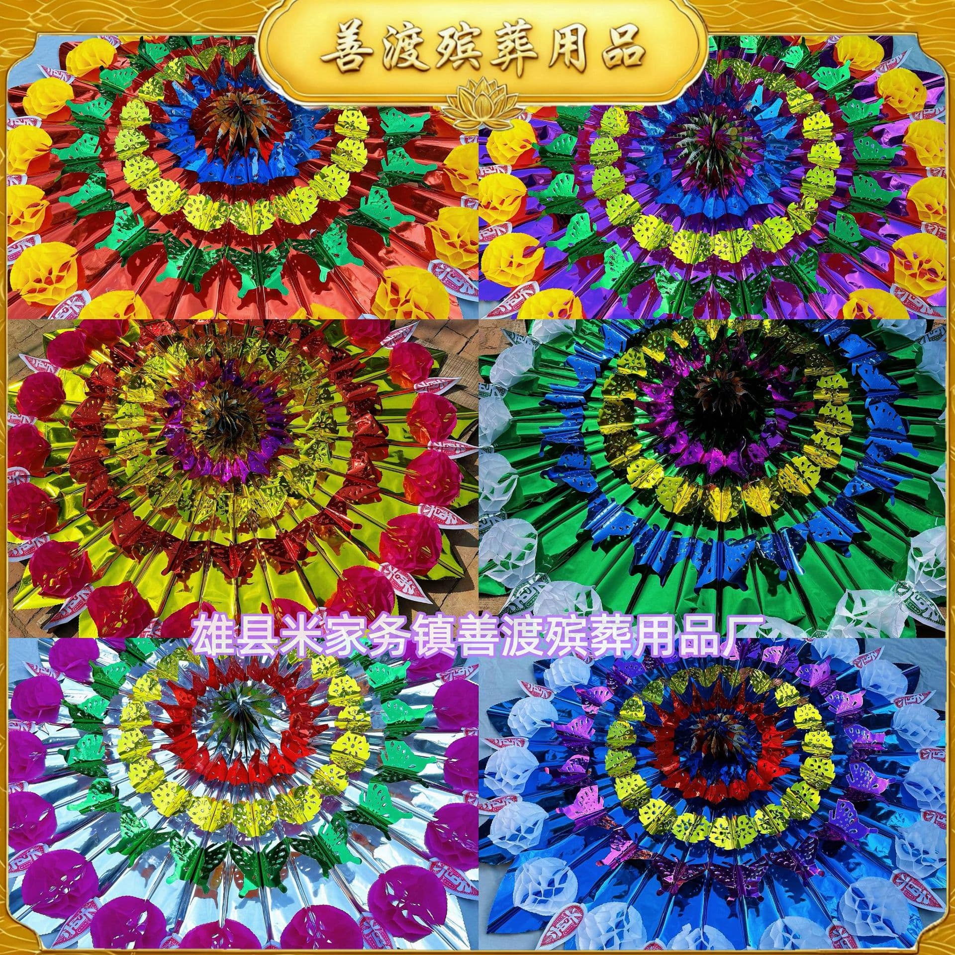 1.8-meter single-ball bright wreath, plastic paper funeral wreath wholesale manufacturer hot-selling, dedicated for mourning and white affairs.