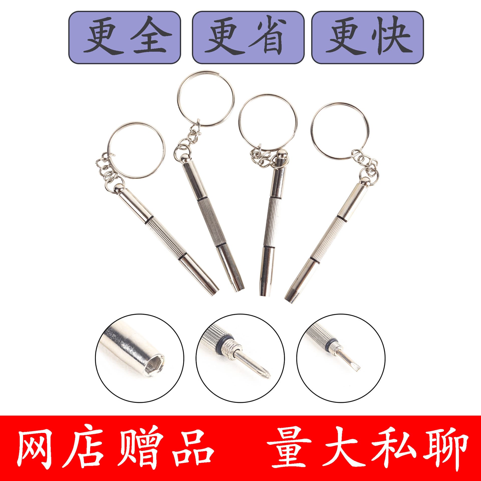Grade B Screwdriver Multi-Function 3-in-1 Versatile Eyeglass Repair Tool Portable Multi-Function Screwdriver