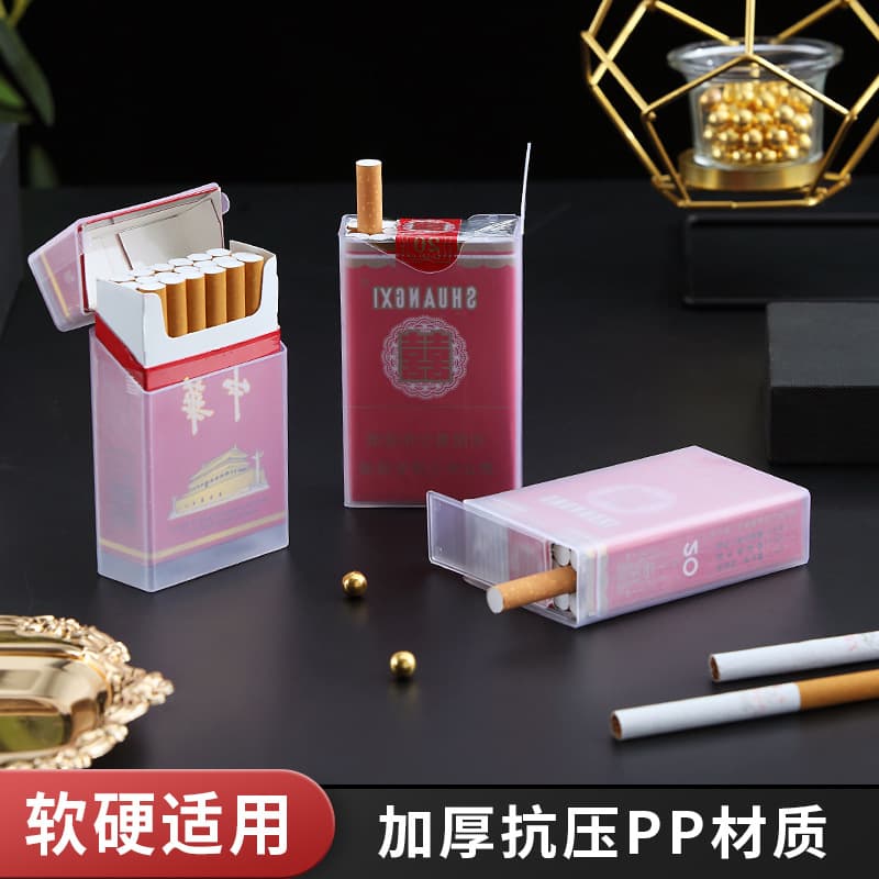 Transparent plastic portable protective cigarette case, 20 cigarettes, slim and lightweight, pressure-resistant and waterproof, hard and soft pack cigarette case.