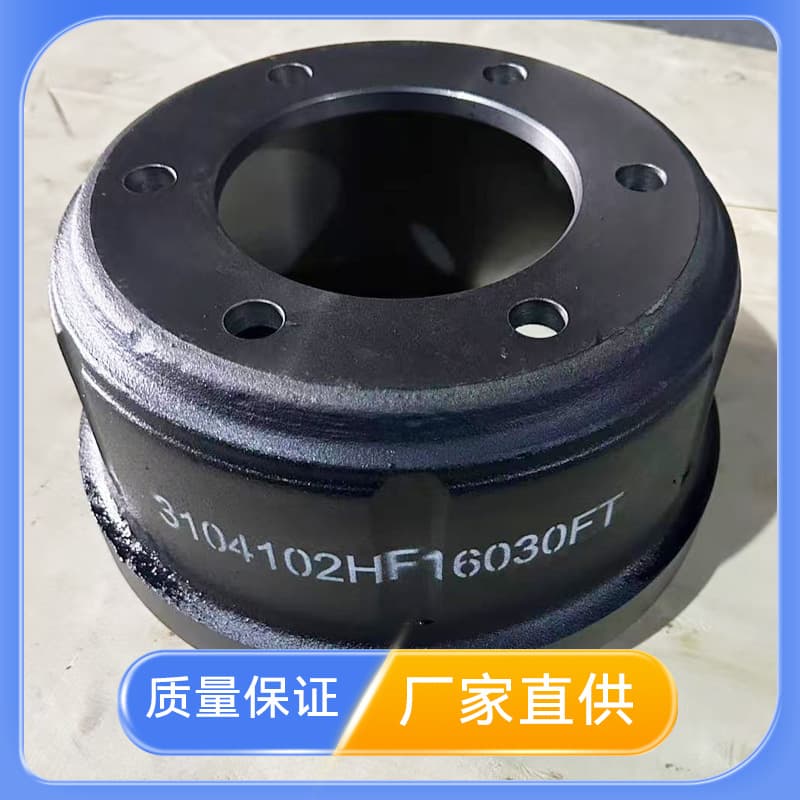3104102HF16030FT factory direct supply Foton brake drum, bus brake drum, Jieyun brake drum.