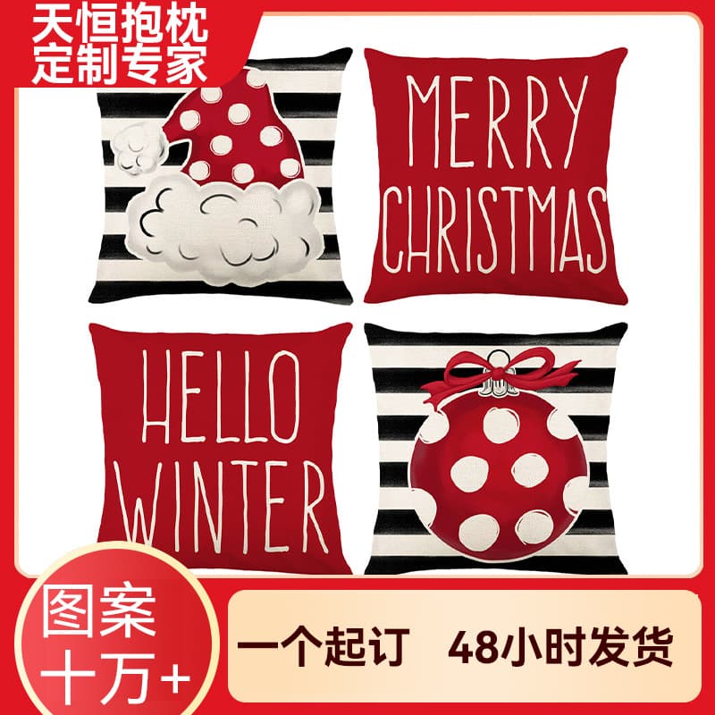 Christmas pillow cover, home decoration pillow four-piece set, sofa cushion cover, bedroom pillow cushion, cross-border supply