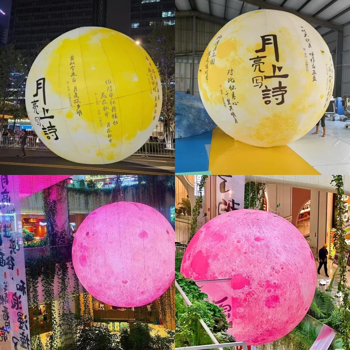 Mid-Autumn Moon Inflatable Model PVC Sealed Inflatable Ball Pink Moon Poetry Inflatable Ball