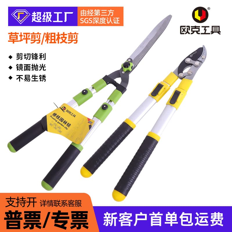 Factory Direct Gardening Flower Shears Landscaping Large Scissors Garden Flower Pruning Shears Plant Pruning Lawn Trimming Scissors