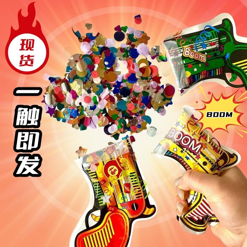 TikTok Viral Firework Gun Inflatable Toy Pistol for New Year, Wedding, Birthday Party Supplies