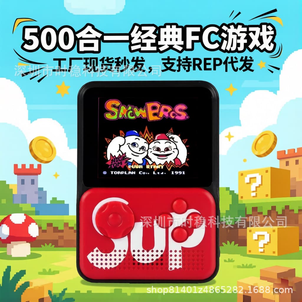 Retro Handheld M3s Game Console SUP 500-in-1 8-bit Classic Retro FC Adventure Puzzle Kids Games