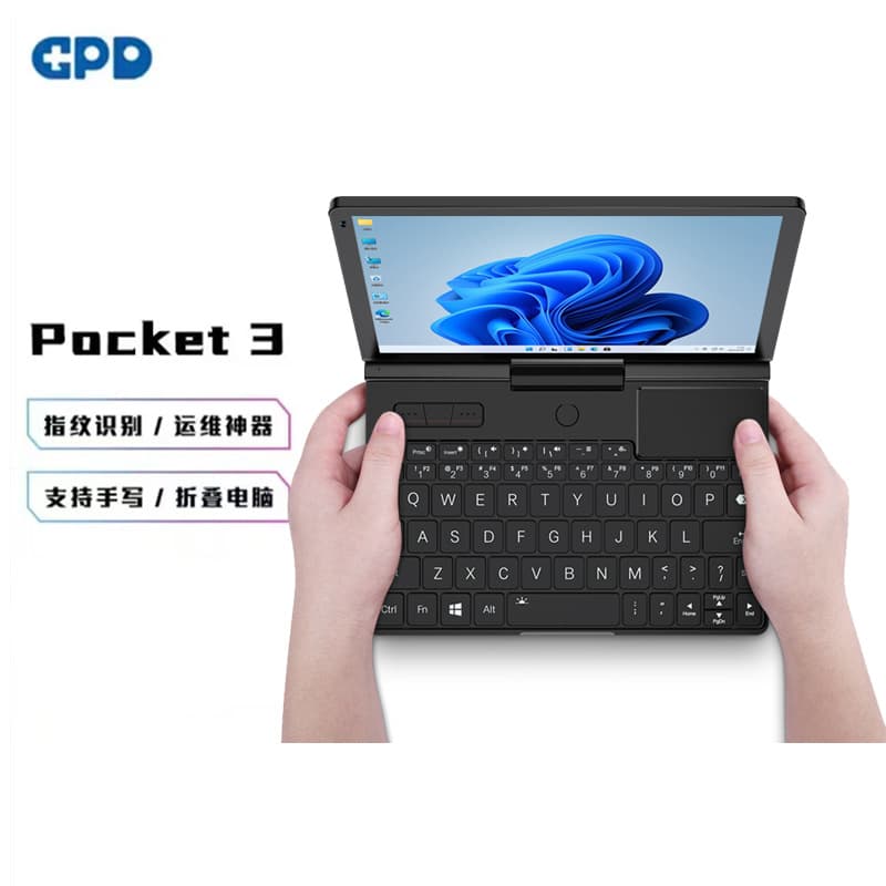 2025 Model 8-inch GPD Pocket 3 2-in-1 Foldable Rotating Touchscreen Business Portable Laptop