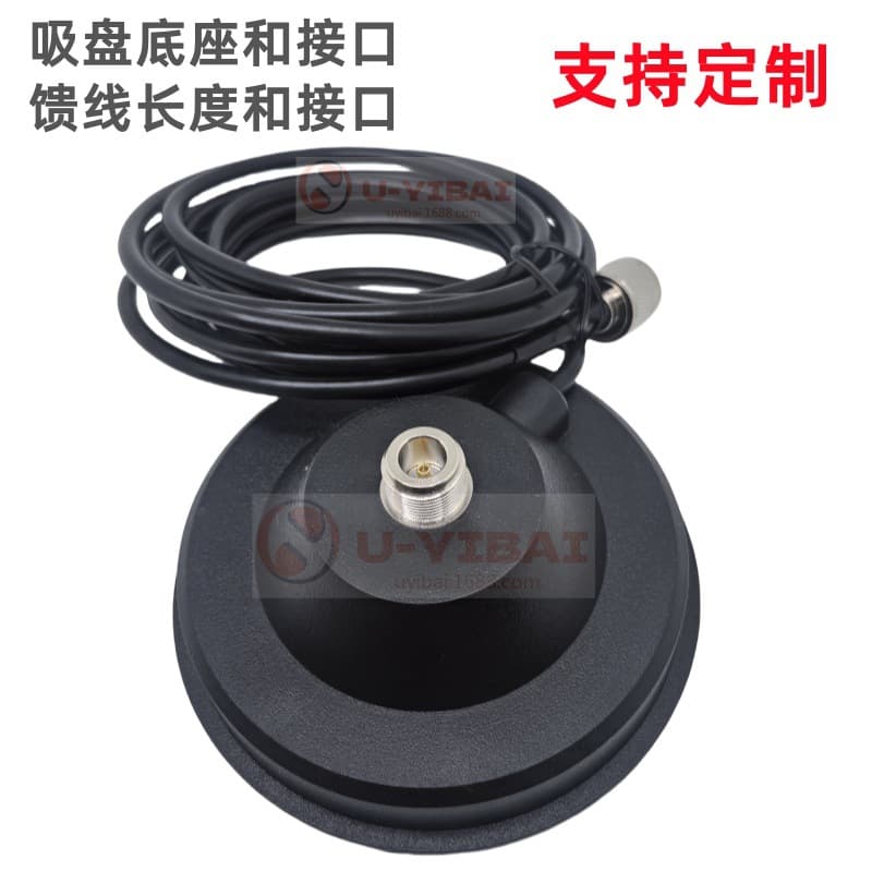 Car Radio Walkie-Talkie 3-Meter Suction Cup Feeder Line, 11CM Diameter Strong Magnet Antenna Base Stand Factory Wholesale