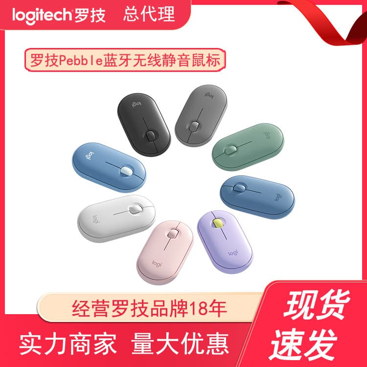 Cross-border model Logitech Pebble Wireless Bluetooth Dual-Mode Mouse m350 PEBBLE 2 Keyboard and Mouse Combo