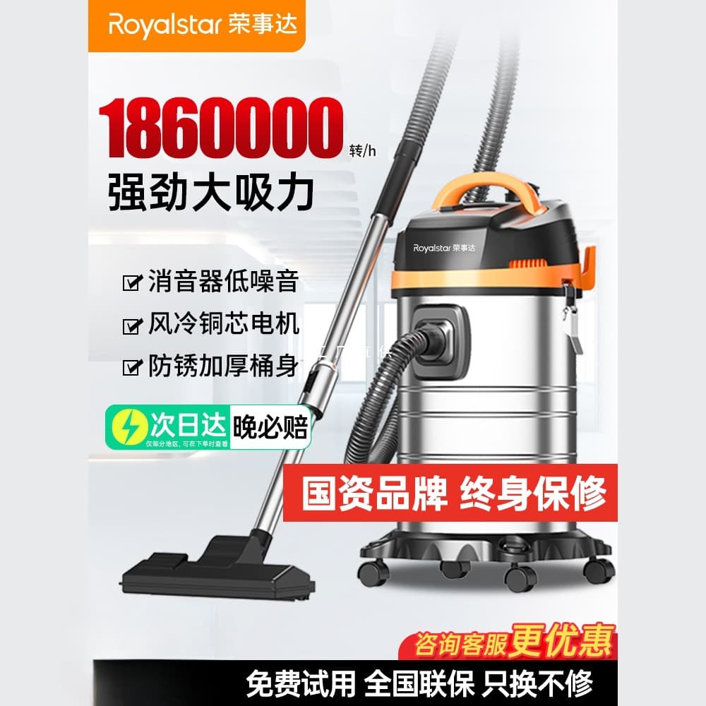Rongsida Vacuum Cleaner, High Suction, Home Renovation Cleaning, Tile Grout Cleaning, Heavy Duty Industrial Vacuum