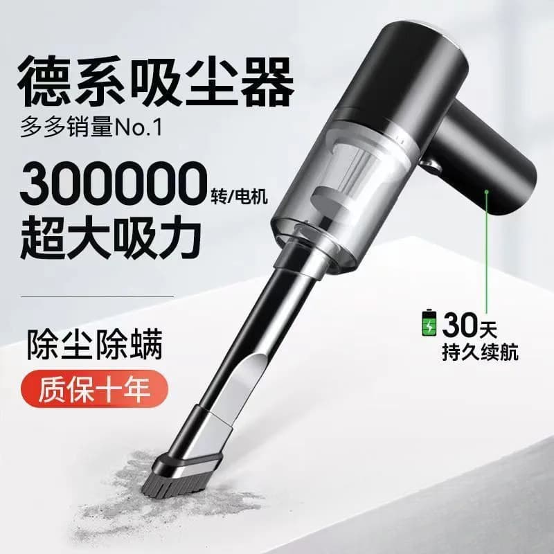 Vacuum cleaner, dual-purpose (blowing and vacuuming), for home and indoor use, including desktop and wardrobe cleaning, rechargeable handheld hairdryer, and car hairdryer (see description).