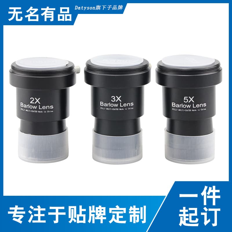 Datyson Astronomical Telescope Accessories 1.25-inch 2X-3X-5X Magnifying Lens 5P0083BCD Combo Set