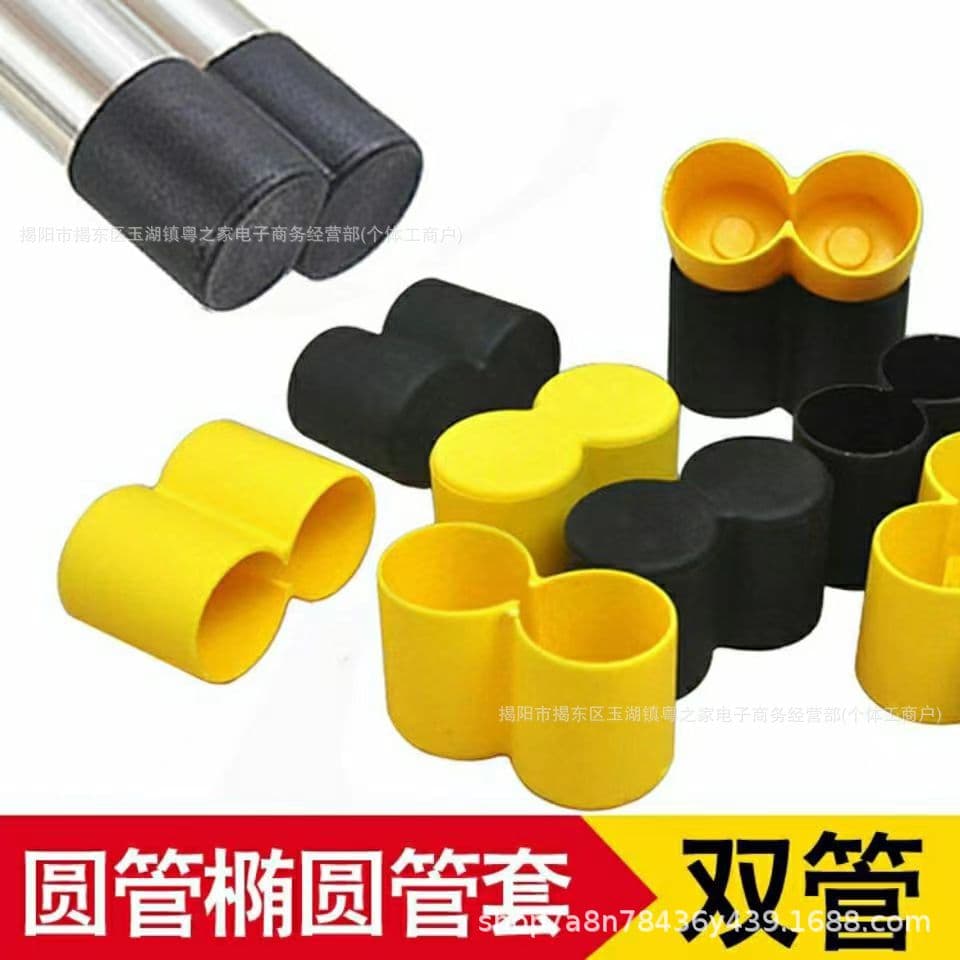 Double Tube Stool Leg Cover Foot Cover Plastic Tube Cover Furniture Protective Cover Wear-Resistant Silent Foot Pad Leg Pad