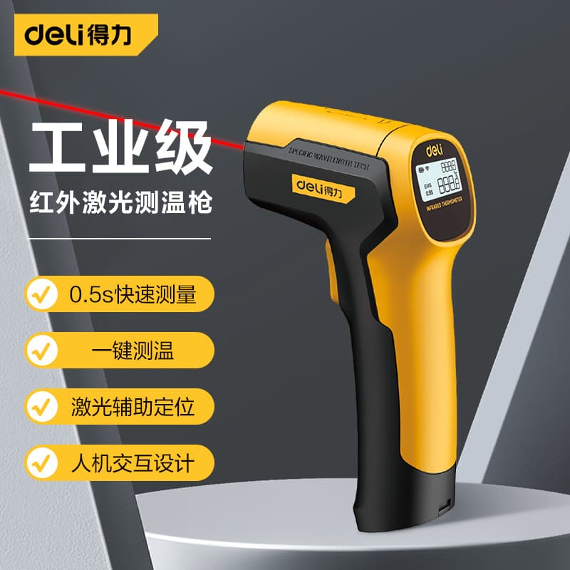 Deli Infrared Thermometer Gun for High-Precision Oil Temperature Measurement in Kitchen, Commercial Baking, and Industrial Applications