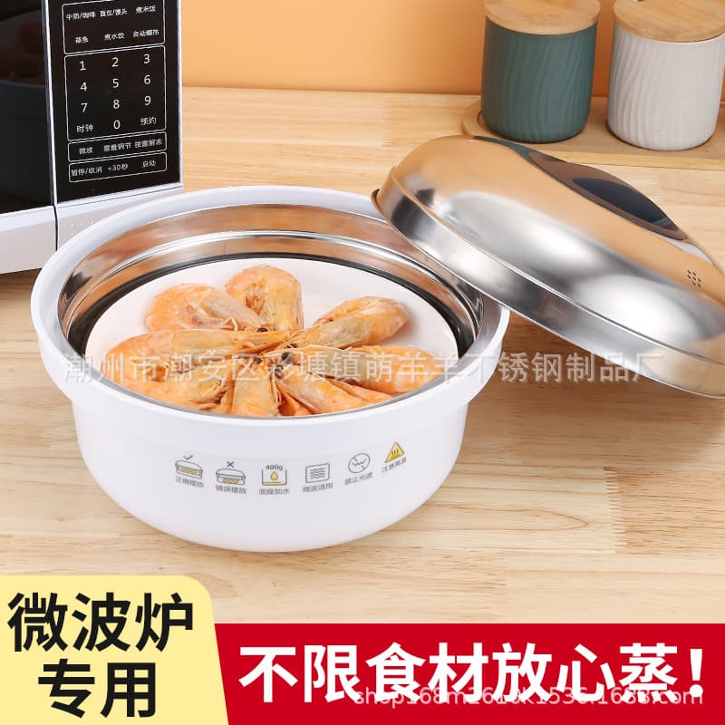 Microwave-Specific Steamer Set Stainless Steel Steaming Buns, Rice, and Reheating Food Manufacturer Direct Shipping