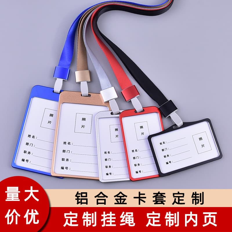 Aluminum Alloy Work Badge Card Holder Employee Metal Badge Lanyard Work Number Plate Student ID Badge
