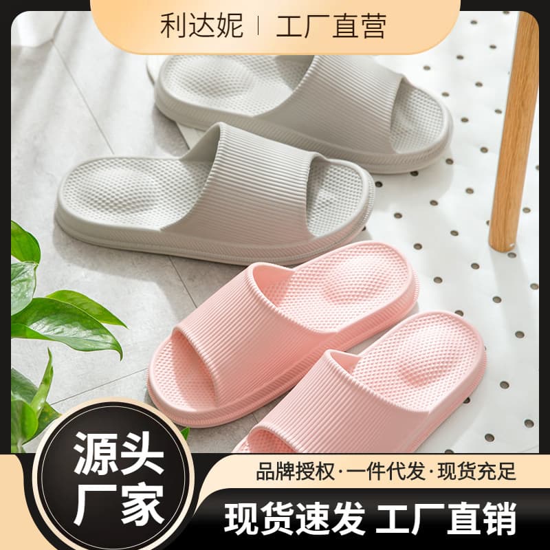 Men's Trendy Summer Korean Style EVA Personalized Household Outdoor Anti-slip Durable Massage Sandals