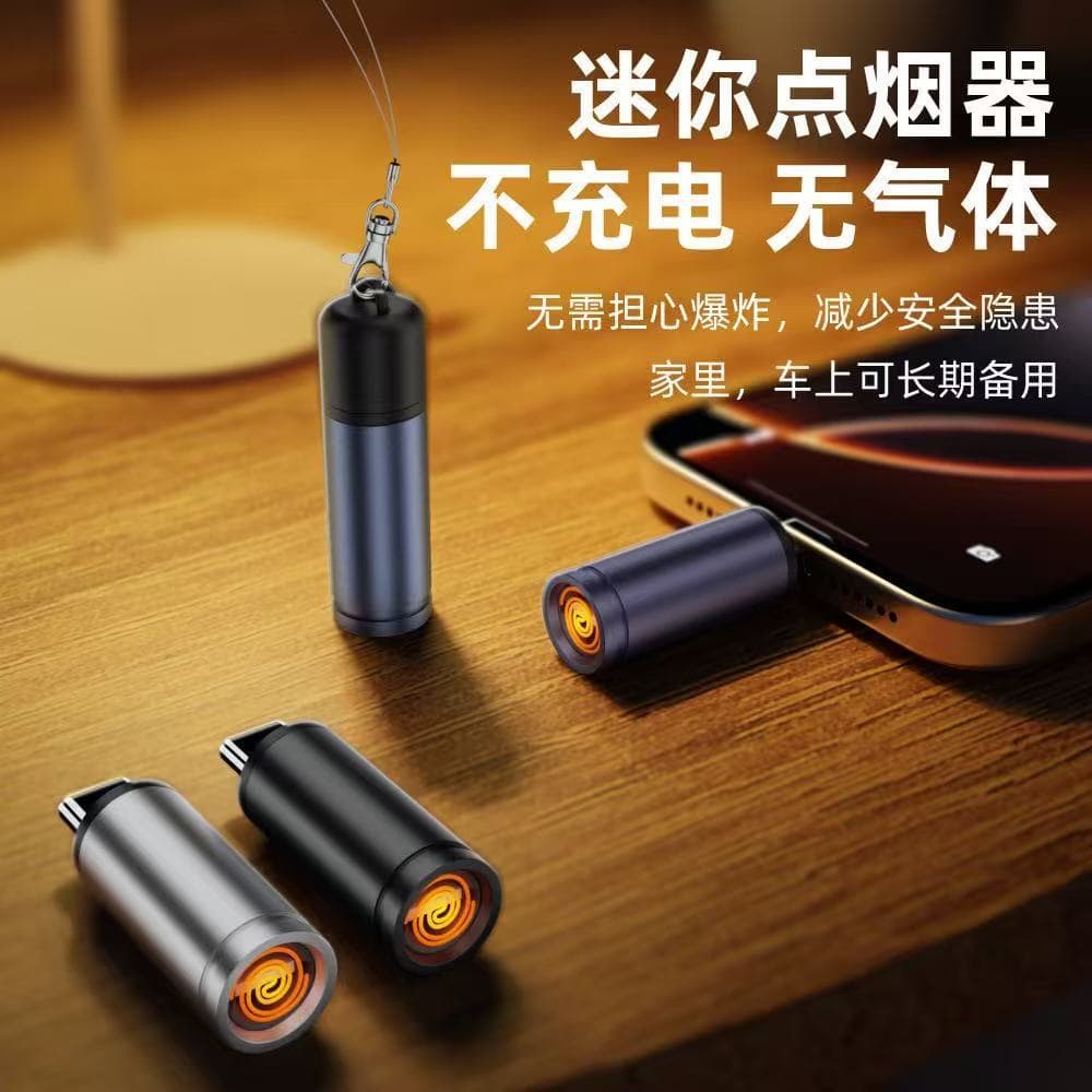 Mini Phone Lighter Flameless Air-Sensing Igniter TYPE-C Direct Plug Windproof Explosion-Proof Lighter