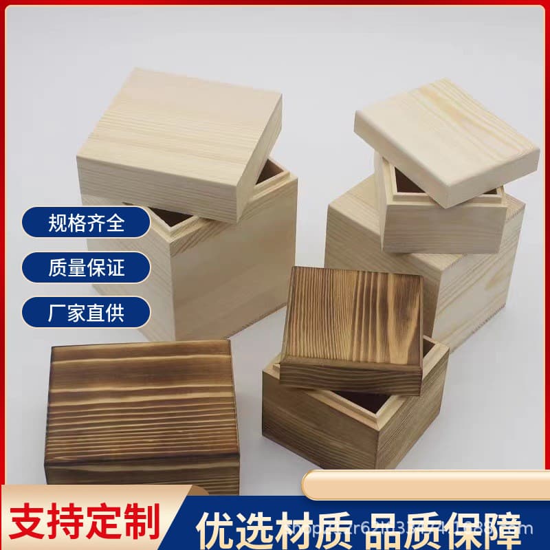 Dustproof retro wooden storage box with top and bottom lid, square wooden box, various sizes, solid wood box