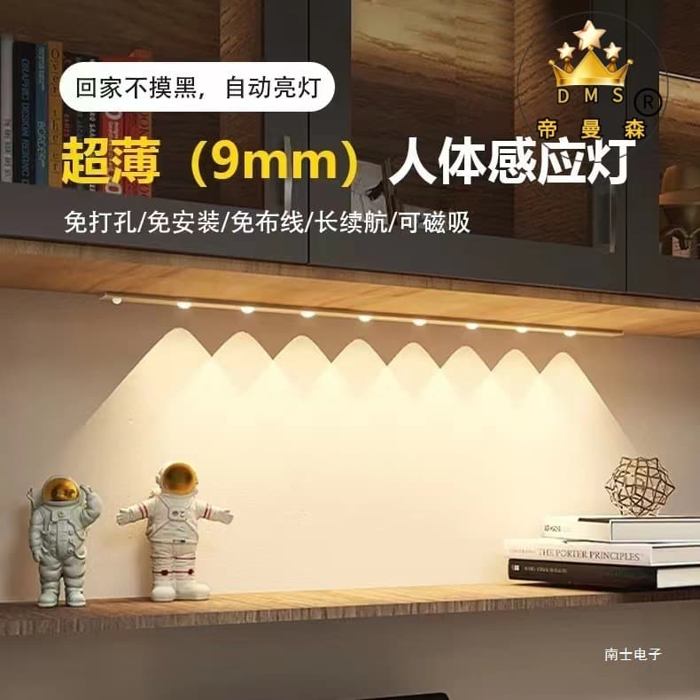 Dimansen Cat's Eye Ripple Motion Sensor Light, Ultra-thin Wireless Magnetic Charging for Wine Cabinets and Display Cases
