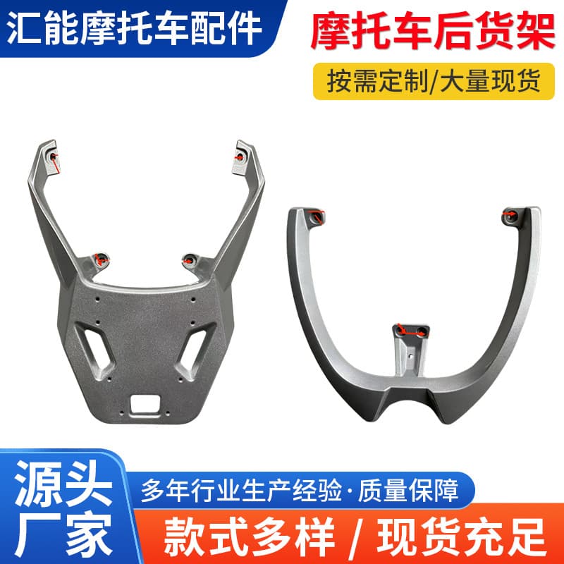 Compatible with Motorcycle G9 4th Gen G6 V8 3rd Gen Modified Backrest Rear Rack Tail Rack Luggage Rack Support