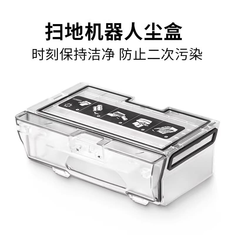 Compatible Dustbin for Roborock G10 S7 T7S G10 Accessories Dust Collection Box Garbage Box Vacuum Cleaner