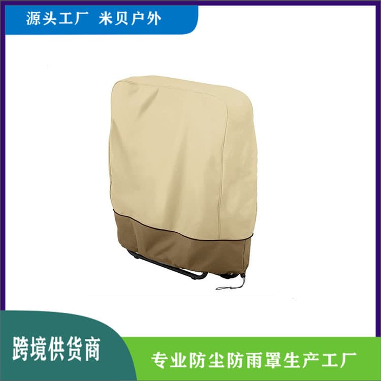 Factory direct sales of outdoor sunshade folding chair dust cover, foldable portable recliner cover, waterproof, sunproof and rainproof cover.