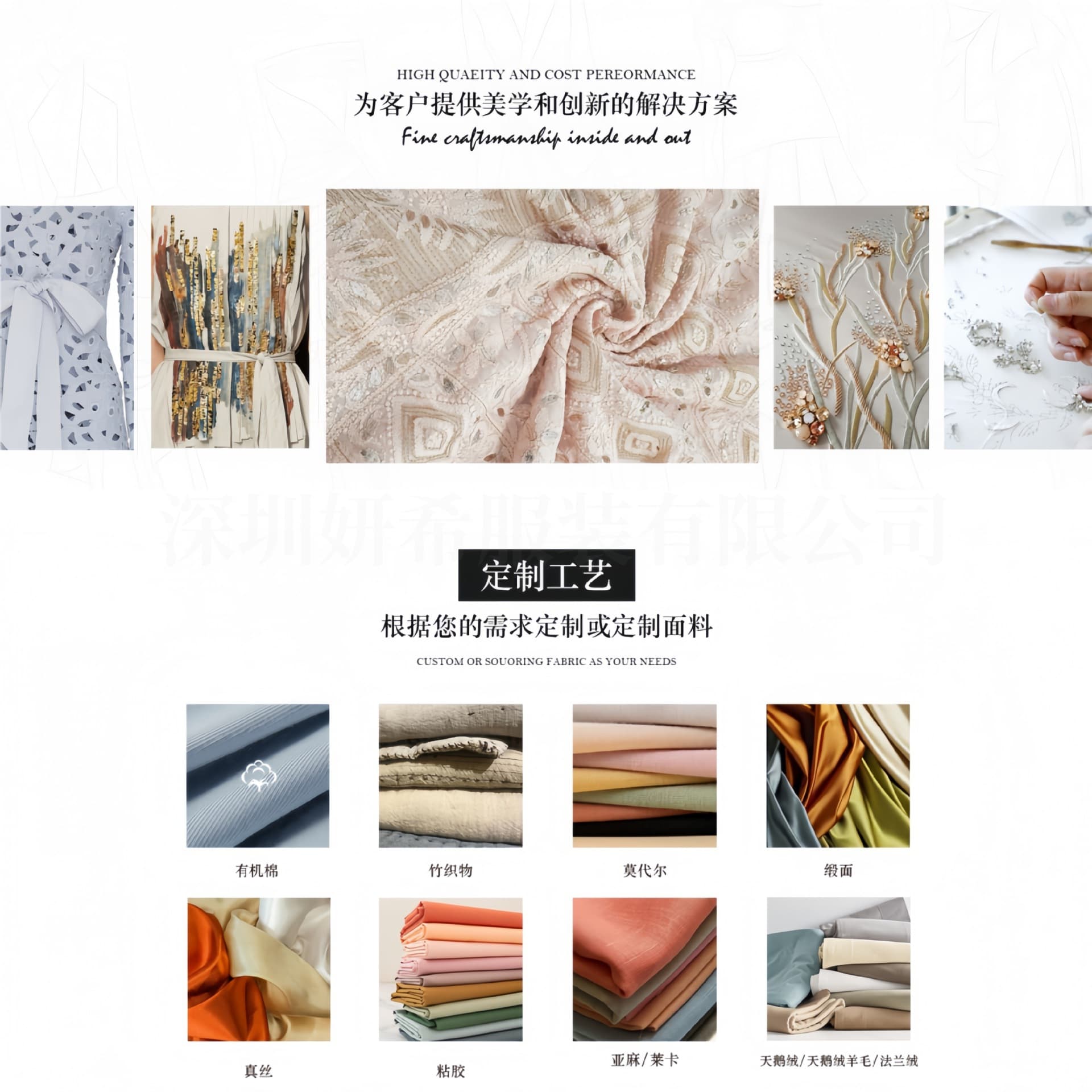 Customized women's clothing supply chain including shirts, dresses, T-shirts, and materials, catering to European and American cross-border trade.