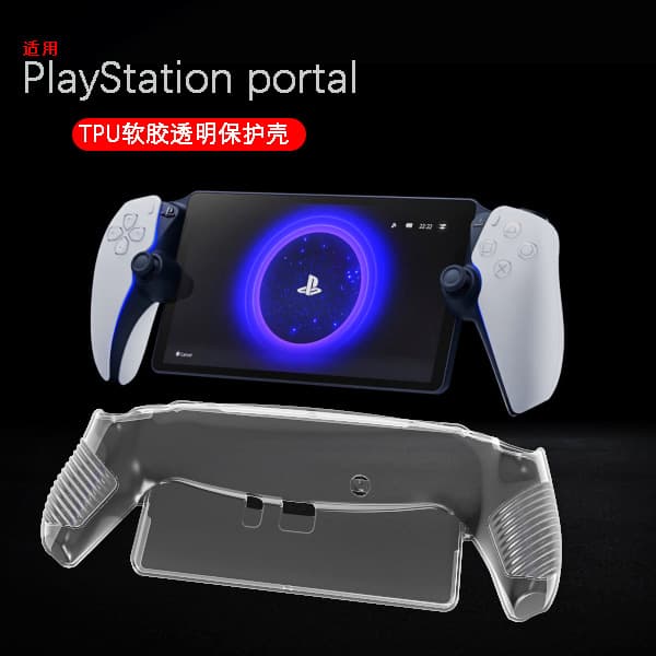 Compatible with Sony PlayStation Portal Protective Case, PS Portal Streaming Handheld Anti-Slip Protective Cover